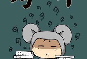 ���ҽѧ�����������У��㻹��ʡ��ѧѧ����