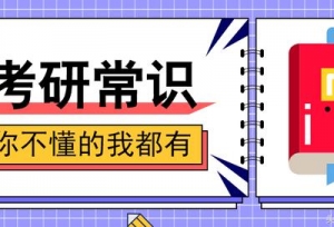 ��ζ������б�¼�ȣ�19������ЩѧУ��¼��Ҫ���죬�˽�һ��