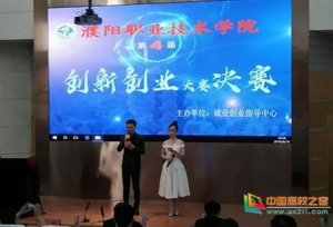 ���ְҵ����ѧԺ���Ľ촴�´�ҵ����Բ������
