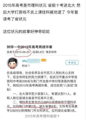 �����߿����Ƶ�һ��712�֣�4��ǰ����ȫʡ�ڰ������뱱��