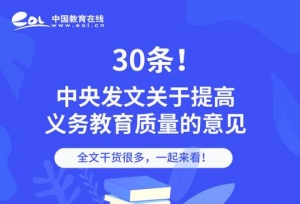 �ɻ�30�������뷢�ģ��ž��ҳ���ҵ���Ͻ����κη�ʽ����ѧ������