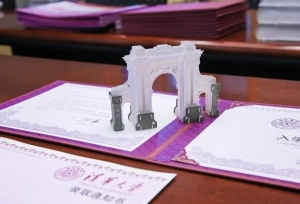 �廪У���������顶��Ž��ӡ������������׷�¼ȡ֪ͨ���ѷ���