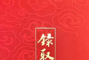�����°桰��ѧ�á�����֪ͨ�����ˣ����廪֪ͨ��ȣ��ĸ����ޣ�
