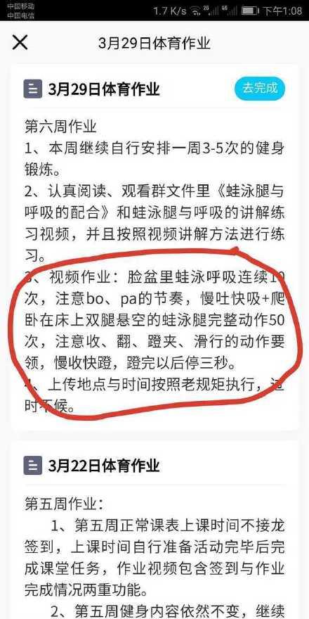 ��ѧ������Ӿ���� ��쿴�������ж�׳��