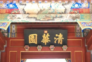 2020�꣬�ҹ��ڵ�200����ѧ���а������ʺ�����ĸ�У