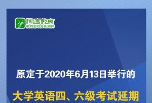 2020���ϰ����ѧӢ���ġ������������ھ���!