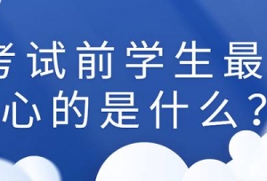 �߿�ǰ�ҳ��������ĵ�12�����⣡�𰸶�������