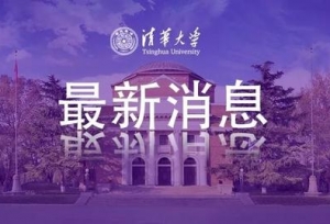 �廪��ѧ����Щ��ҵ����ѡ���ڽ���κ�һ�귵У�μ�ѧλ������ʽ