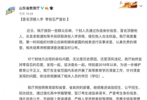 14����У242��ð�����棿�ոս��������Ļ�Ӧ