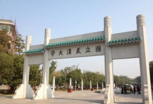 �人��ѧ2020��ǿ����Χ�����߹�������
