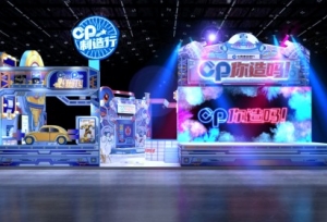 ��CP�ƿ�չ���������ÿ��淨����������ת2020