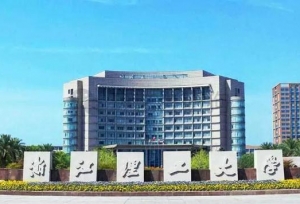 �㽭������ѧ�����쵼