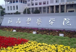 �ں��Ͼ���ѧԺѧϰ���¿�ѧ����רҵ����ʲô���飿����ѧ����˵