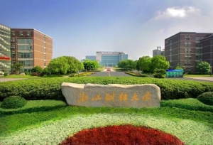 �㽭�ƾ���ѧ�����쵼��һ������������
