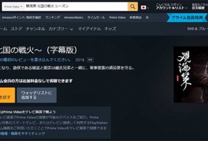 8��5�յ�½�ձ������ۺ��ߡ��Ļ�����չ�й�����