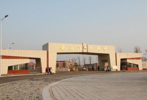 ����������ѧ�����쵼��һ�����ǰ��ս�կ��