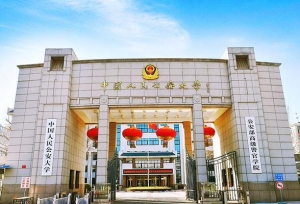 �ҹ��������챾��ԺУ����