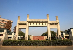 �人��ѧ֪��У�ѣ���ԺԺʿ�ͽ����ң�