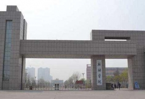 ����ѧԺУ�쵼����