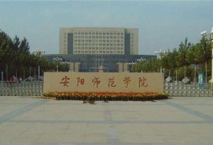 ����ʦ��ѧԺ �����쵼