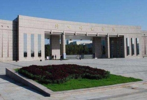 �ܿ�ʦ��ѧԺ�����쵼