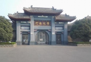 ���ϴ�ѧ�����쵼