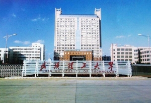 �人������ѧ�����쵼��һ������ɽ����ɽ��