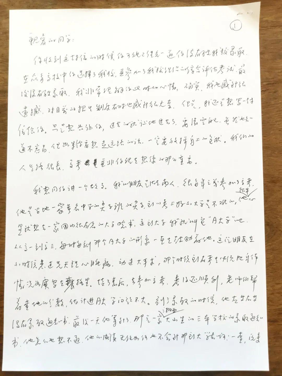 ������У����������Ĵ�ѧ�����ڣ�2020��δ¼ȡͬѧ��һ����
