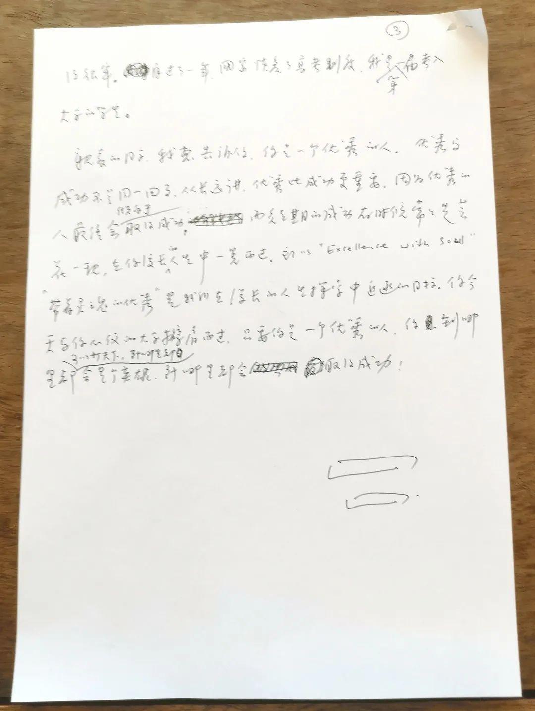 ������У����������Ĵ�ѧ�����ڣ�2020��δ¼ȡͬѧ��һ����