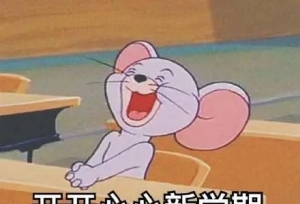 ���£���һ����У��ѧʱ��ȷ��