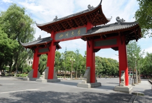 ����һ����У���˳�����20����У���룬���в������ƴ�ѧ