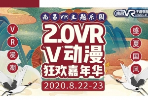 VR���⶯���񻶼��껪������Ʊ�����22.2��