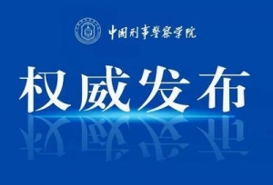 2021��2022�걨���й����¾���ѧԺ������ѡ����Ŀ��