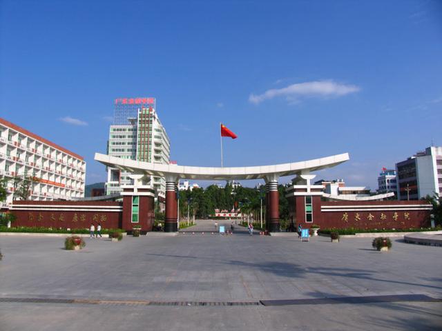�㶫����ѧԺ�����쵼