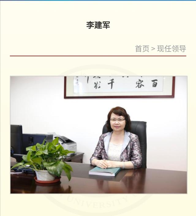 �㶫����ѧԺ�����쵼