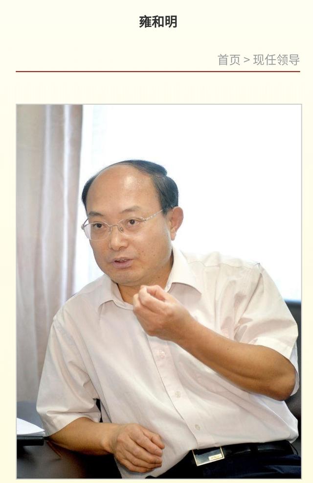 �㶫����ѧԺ�����쵼