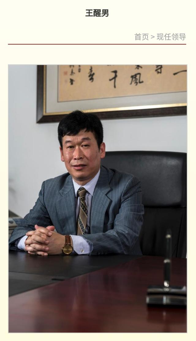 �㶫����ѧԺ�����쵼