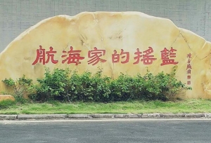 ���ݺ���ѧԺ�����쵼