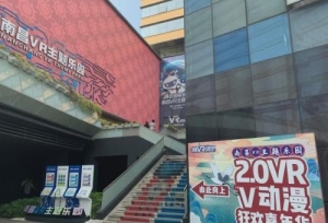 ���ո�ݣ��ϲ�VR������԰�ڶ���VR��V���������껪ʢ������