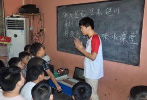 ������������ǿ���죬����������Ӧ�б�ɫ�������ϿƼ���ѧ ������