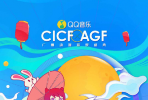 Ϊ����ע������������QQ������CICF�� AGF�ٴο�����Ⱥ���