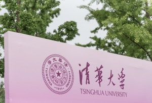 �廪У��������2020����������ѧ�����ϵĽ��� | ���������黳 �������ü�԰