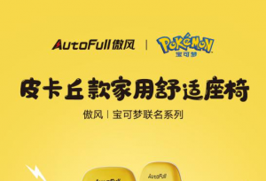 AutoFull����ح�����Σ�������ȨƤ�����ֶ�ϵ����Ʒ���ߣ�