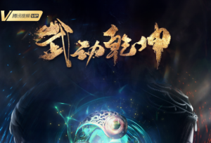 �������䶯Ǭ�����ڶ�����ȼ�չ� ������Ѫ�쾭��