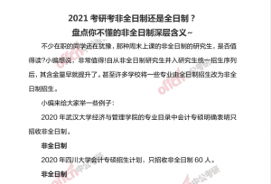 2021���п���ȫ���ƻ���ȫ���ƣ��̵��㲻���ķ�ȫ���Ƶĺ���
