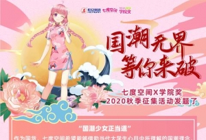 �߶ȿռ�XѧԺ������ | �����޽磬�������ƣ�