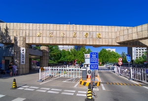 �й�����רҵʮ����У