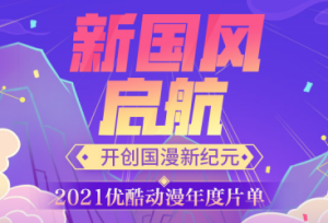 �������¹��硱�������ſᶯ����β��ֹ����г���