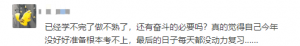 ������ǰ��û��ϰ�ã����һ������ô�죿