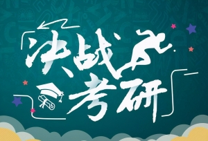 ��ǰ�Ĺ�����һ���º�Ŀ��У���Ӧ������һ�ֿ���Ϊ�أ�